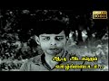 ஆடி அடங்கும் வாழ்க்கையடா HD நாகேஷ் சீர