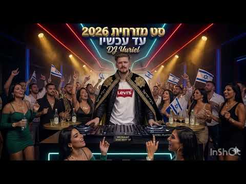 DJ Yuriel - Mix 6