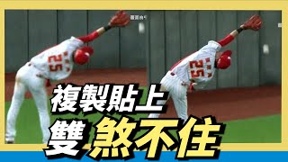 Re: [討論] 張政禹剛剛接江坤宇那球