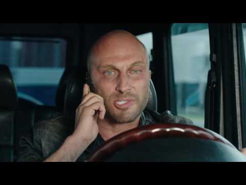 Трейлер