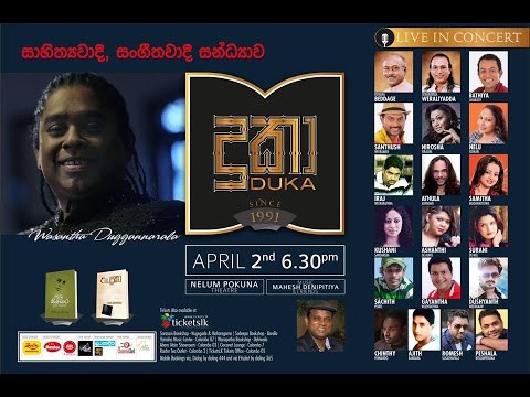 Kushani Sandareka live dancing performance Katakaranam at Nelum Pokuna දුකා