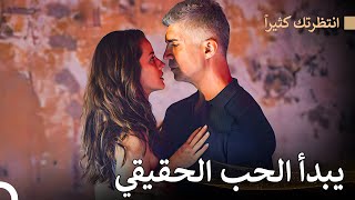 قصة حب حقيقية ورومانسية انتظرتك كثيراً