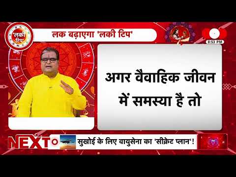 Kismat Connection LIVE: क्या है शिवरात्रि की महिमा |Shailendra Pandey | GNT TV Live ।Good News Today