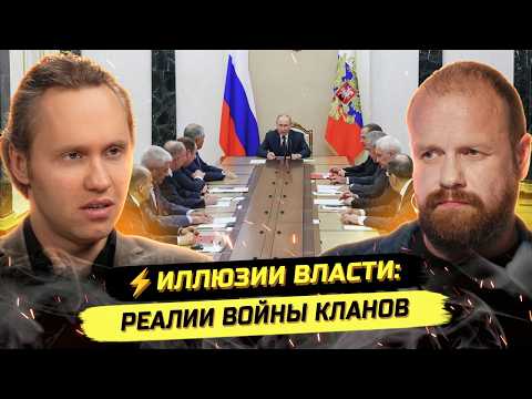 ⚡️КРИЗИС ВЛАСТИ: МЕЖДУ БУНТОМ И ВЗРЫВОМ. Дмитрий Демушкин