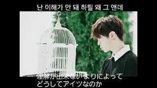 [日本語字幕+歌詞] GOT7 - HEY