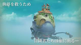 キャラバンストーリーズ