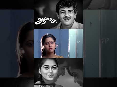 Reel tagged #aasai