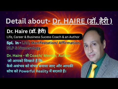 Dr. Haire YouTube Video Thumbnail