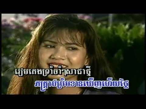 Khmer Songs - DiNa vs VeaCha - Cham NhorNhim Chea Thmey