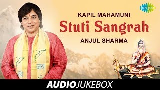 Kapil Maha Muni Stuti Sangrah | Anjul Sharma | Audio Jukebox