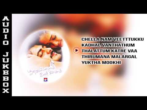 Poovellam Un Vasam | Ajith | Jyothika | Audio Jukebox