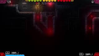 CARRION DLC初見実況