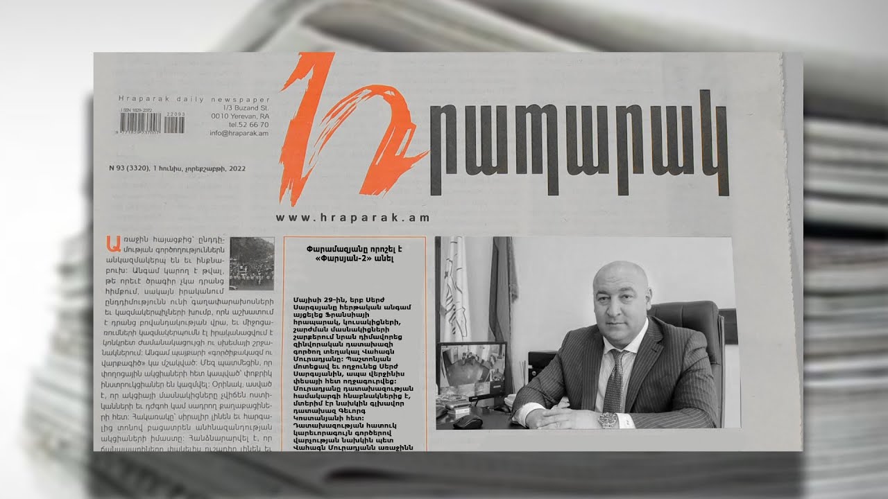 Փարամազյանը որոշել է «Փարսյան 2» անել