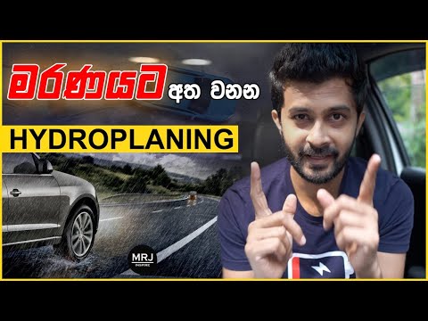 Hydroplaning | Aquaplaning, know it before you die. Speed and wet roads will kill you MRJ safety