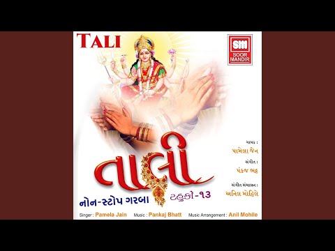 Koi Tatnia Dharathi Tedavo