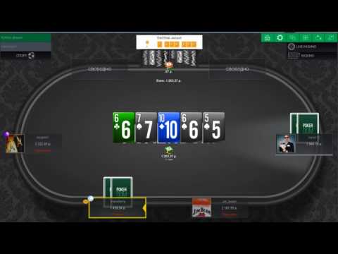 Poker dom casino официальный сайт undefined Poker dom casino официальный сайт undefined приложение мостбет mostbet rus ru букмекерская альтернативный