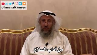 449 - من آداب السلام - عثمان الخميس