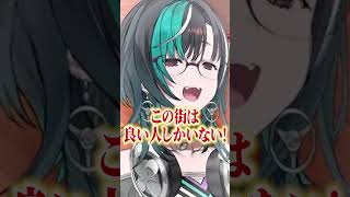 ８ちゃんっぽいミニカー #shorts #切り抜き  #ゲーム実況