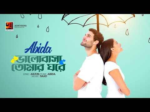 , title : 'Bhalobasha Tomar Ghore || Abida | Bangla Popular Song | Lyrical Video |  Official'