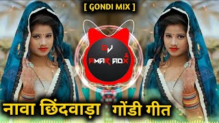 Download lagu NAVA CHHINDWARA GONDI SONG [ GONDI MIX ] DJ AMAR ADX mp3
