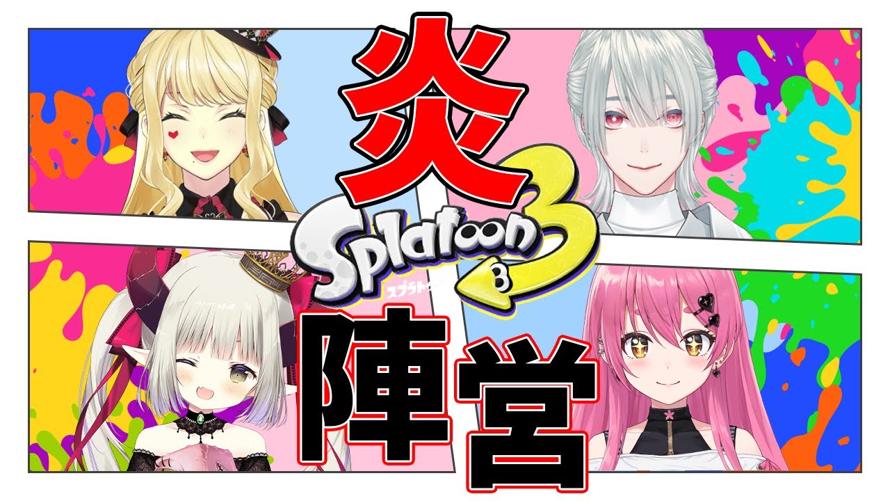 YouTubeサムネイル