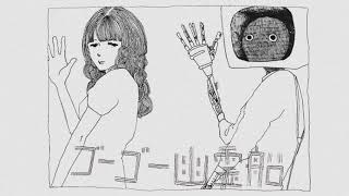 고고유령선 ゴーゴー幽霊船 9인 합작 أغاني Mp3 مجانا 고고유령선 ゴーゴー幽霊船 9인 합작 أغاني Mp3 مجانا