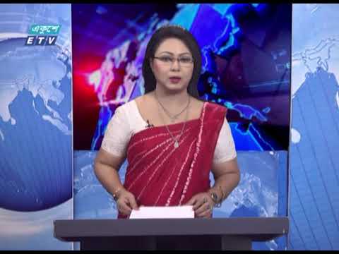 01 AM News || রাত ০১ টার সংবাদ || 22 March 2021 || ETV News