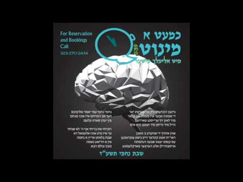 Meilech Fisher Almost A Min #1 Shabbos Nachmi 5777 - 0:59