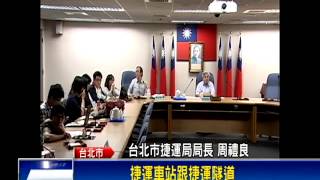 Re: [問卦] 為啥主要都在檢討中捷