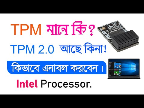 TPM চিপ এনাবল করার নিয়ম - How To Enable TPM Chip 2 0 Intel Processor From Bois In Bangla