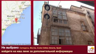 Не выбрано в продаже в Cartagena, Murcia, Costa Cálida Almería, Spain