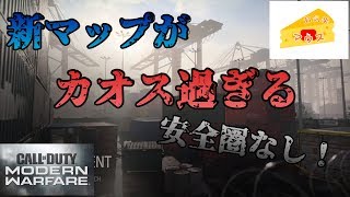 [FPS]COD MW実況～新マップ：Shipmentがカオス～