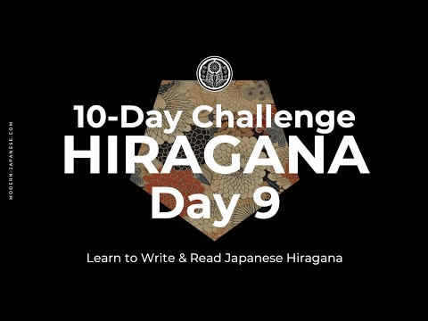 10-day challenge! Master The Japanese Hiragana - Day 9: Consonant R-line