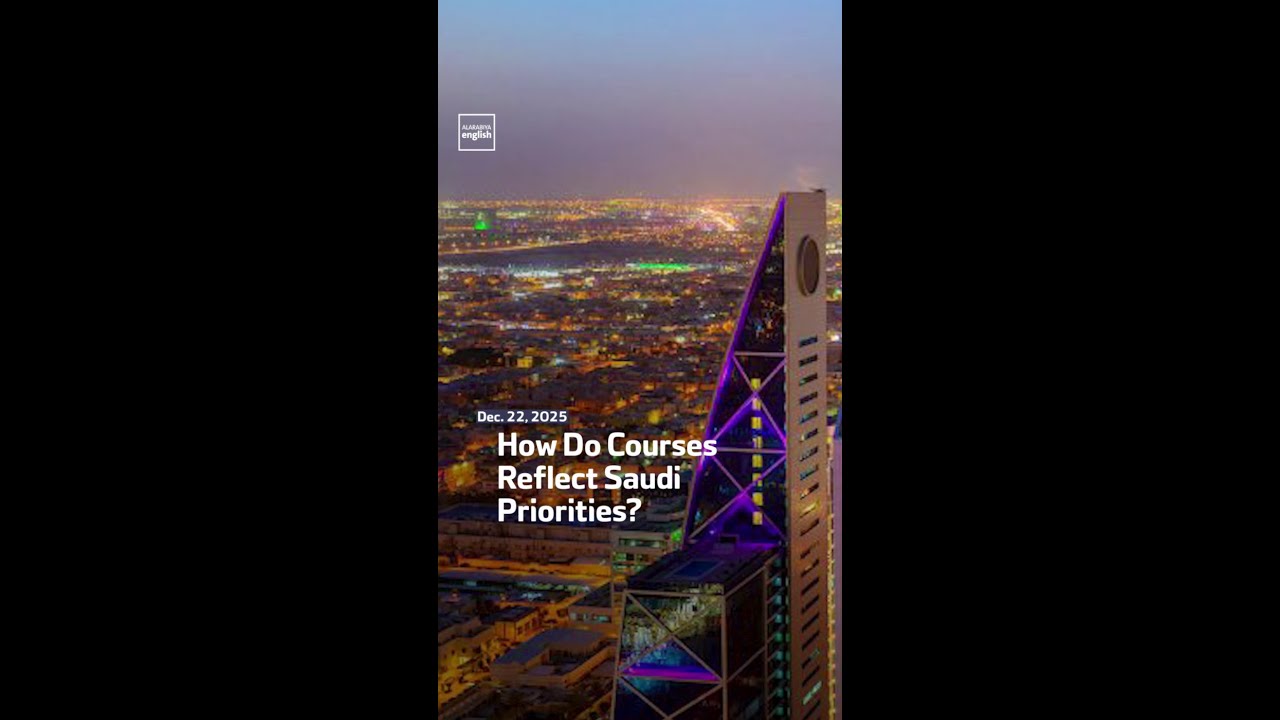 How Do Courses Reflect Saudi Priorities?