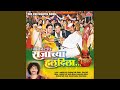 Download Aaj Aamche Rajache Haldila Mp3 Song