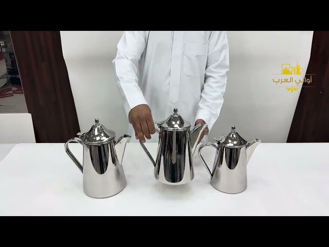 مفواح استيل8/18 وارد العساف