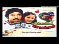 IsaiMedaiyil Ilamaik Kaalangal High Quality Clear Audio Song
