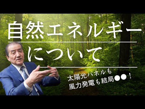 風力と太陽エネルギーの代わりに: これが研究者が地球の核を利用したい方法です
