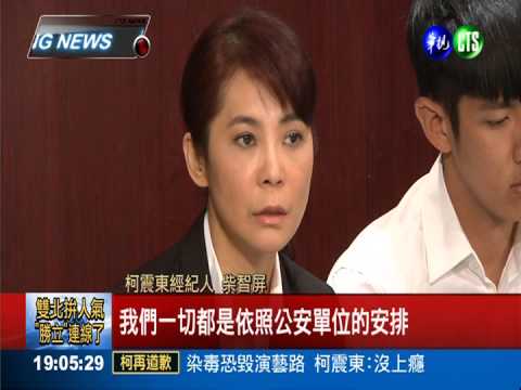 陪柯道歉壓力大 柴智屏講到哽咽