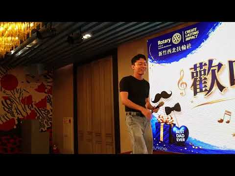 20260802第1373次例會父親節寶眷夕1