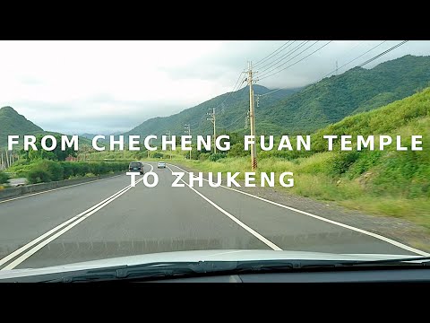 Dirigindo em Taiwan Taiwan🇹🇼Dirija do Palácio Checheng Fu'an para Chikukeng
