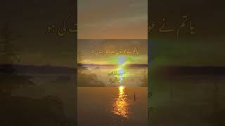Download lagu surah-al-maidah ayat-6 urdu translation #qurantranslation #shortsfeed #trending #watsappstatus mp3 Download lagu surah-al-maidah ayat-6 urdu translation #qurantranslation #shortsfeed #trending #watsappstatus mp3