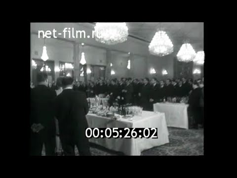 1968г. Москва. прием победителей Олимпийских Игр в Мехико