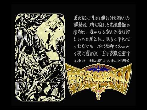 Intro + gameplay