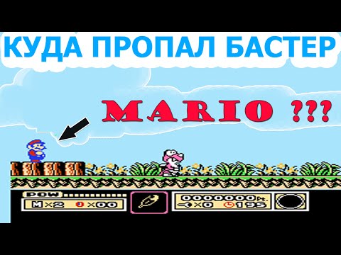 СТРИМ # 7 - SUPER MARIO ADVENTURE hack