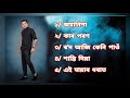 Zubeen Garg Assamese Song Assamese Song Legend Of Assam