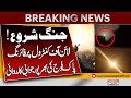 War Breaks Out Firing On Line Of Control Pakistan Army Responds Strongly Breaking News