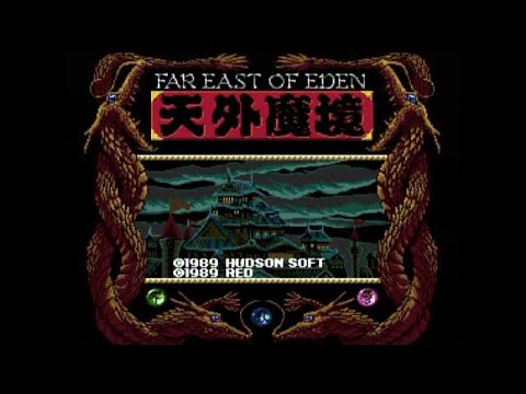 天外魔境 ZIRIA