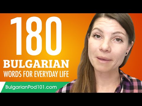 180 Bulgarian Words for Everyday Life - Basic Vocabulary #9
