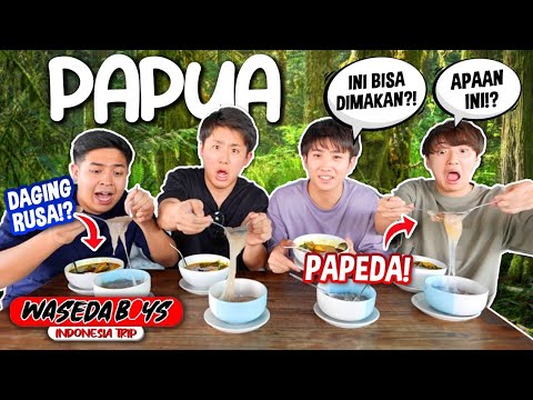 WASEDABOYS KE PAPUA! COBA MAKAN PAPEDA! GIMANA RASANYA!? | INDONESIA TRIP 23